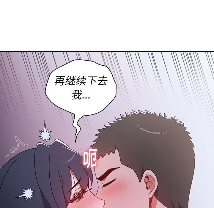 《小孩子才做选择》漫画 第23話