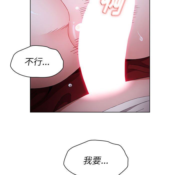 《小孩子才做选择》漫画 第23話