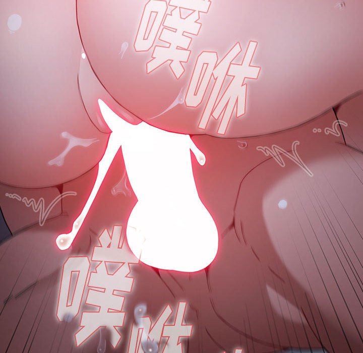 《小孩子才做选择》漫画 第23話