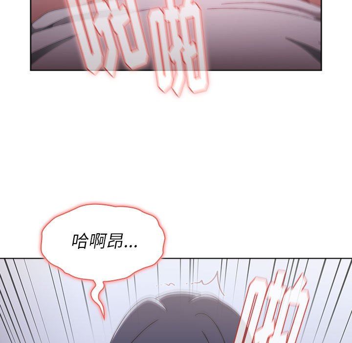 《小孩子才做选择》漫画 第24話