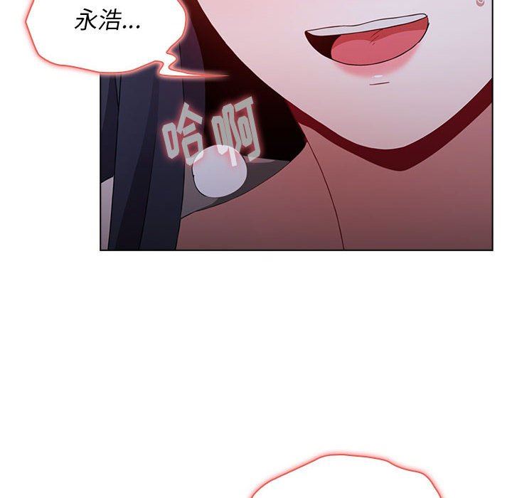 《小孩子才做选择》漫画 第24話