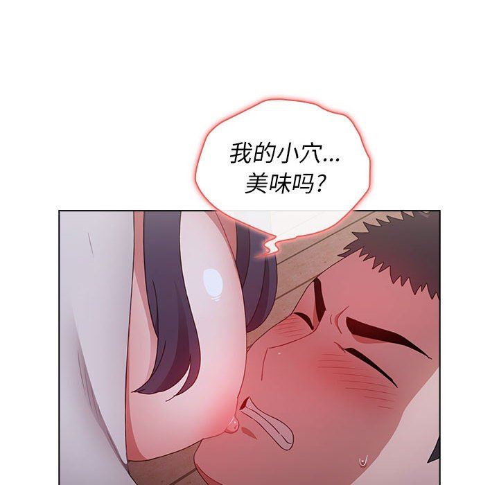 《小孩子才做选择》漫画 第24話