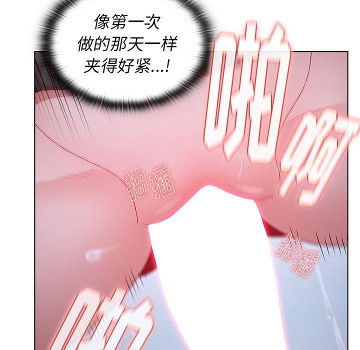 《小孩子才做选择》漫画 第24話