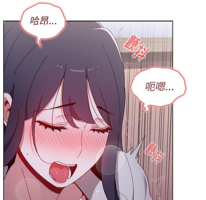 《小孩子才做选择》漫画 第24話