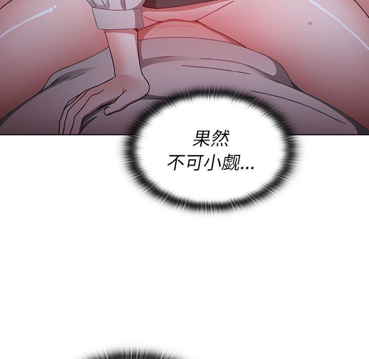 《小孩子才做选择》漫画 第24話