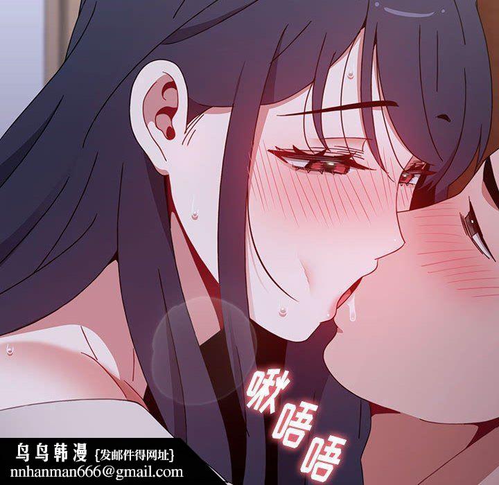 《小孩子才做选择》漫画 第24話