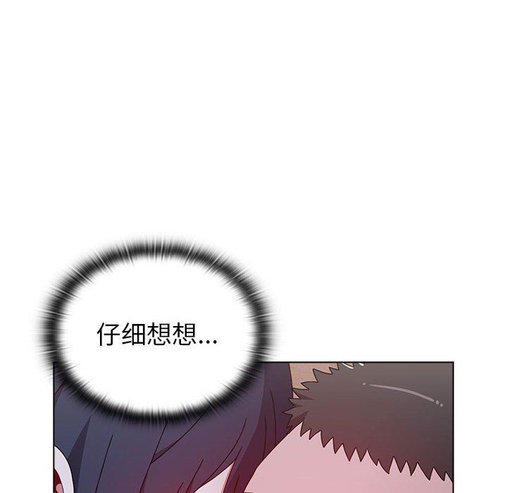 《小孩子才做选择》漫画 第24話