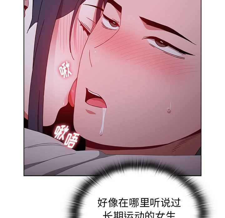 《小孩子才做选择》漫画 第24話
