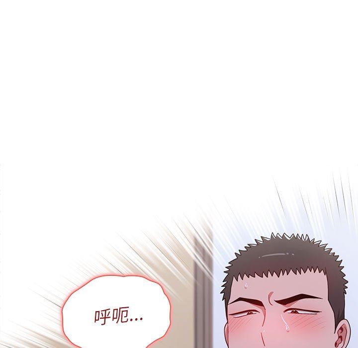 《小孩子才做选择》漫画 第24話