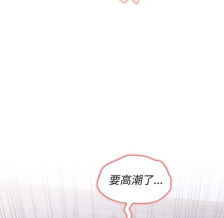 《小孩子才做选择》漫画 第24話
