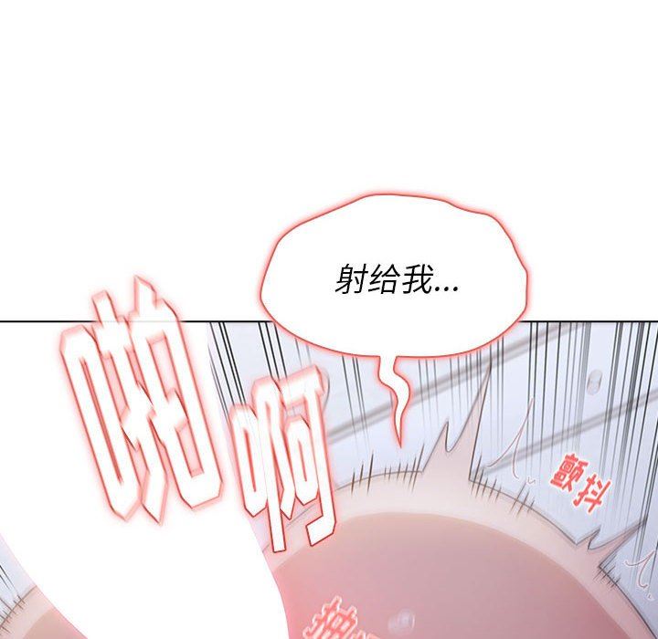 《小孩子才做选择》漫画 第24話