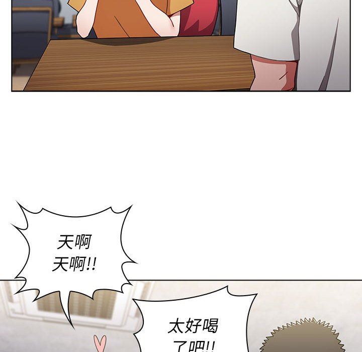 《小孩子才做选择》漫画 第25話