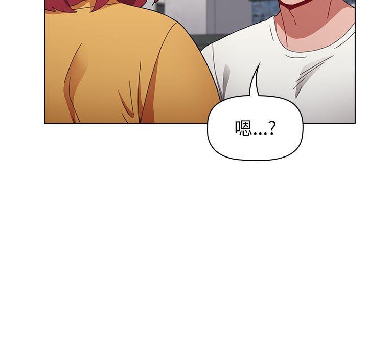 《小孩子才做选择》漫画 第25話