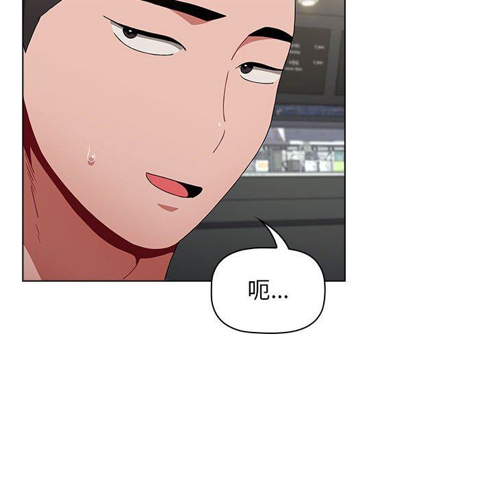 《小孩子才做选择》漫画 第25話