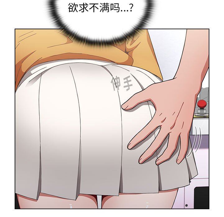 《小孩子才做选择》漫画 第25話