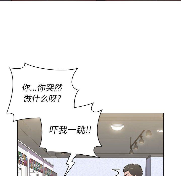 《小孩子才做选择》漫画 第25話
