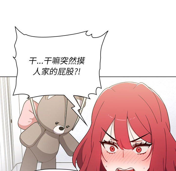 《小孩子才做选择》漫画 第25話