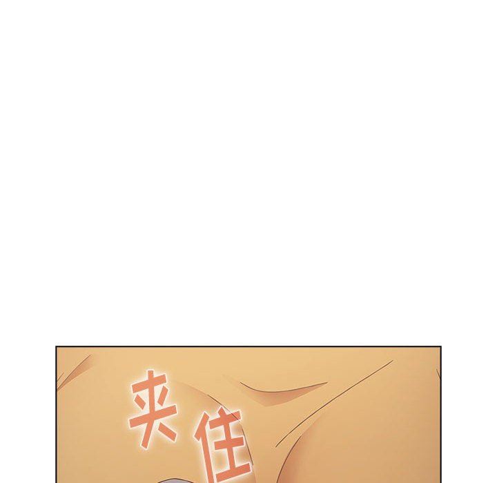 《小孩子才做选择》漫画 第25話