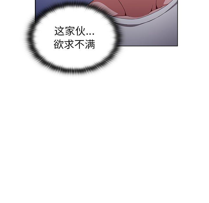 《小孩子才做选择》漫画 第25話