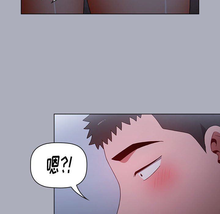 《小孩子才做选择》漫画 第27話