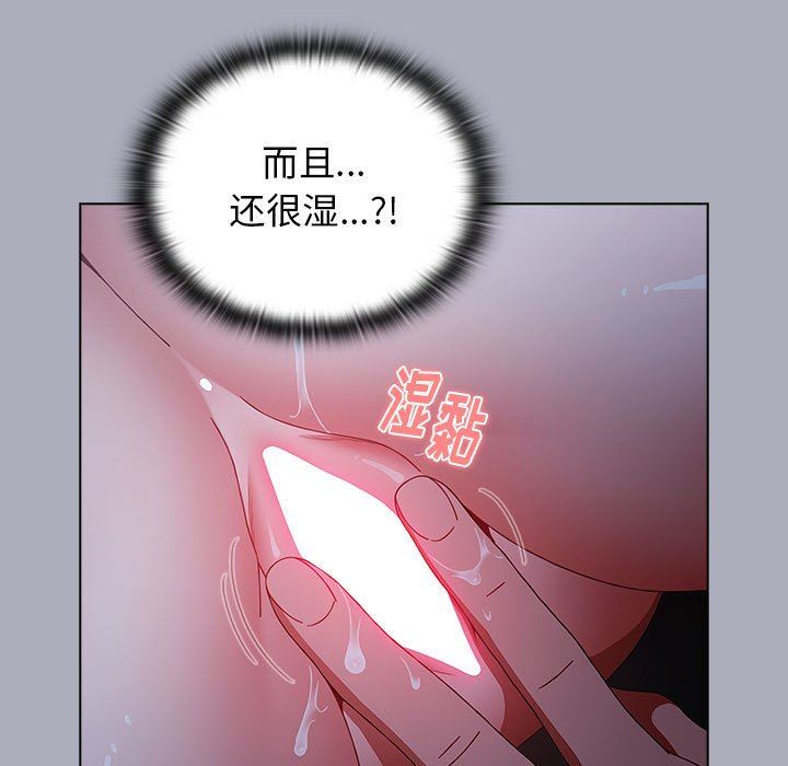 《小孩子才做选择》漫画 第27話
