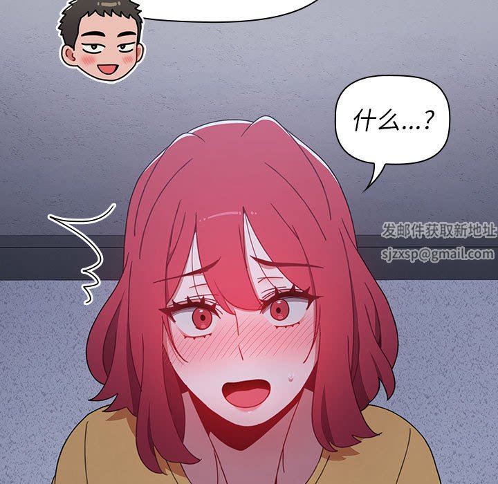《小孩子才做选择》漫画 第27話