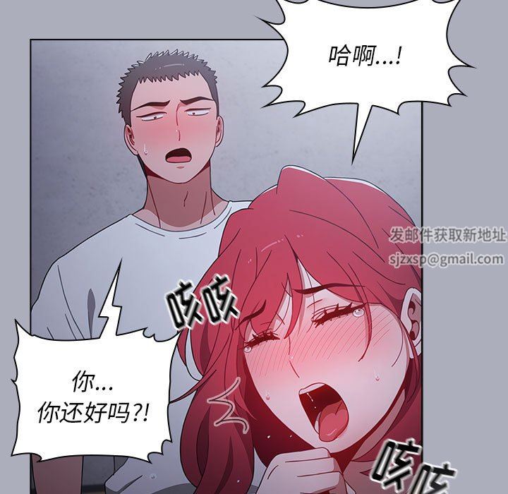 《小孩子才做选择》漫画 第27話