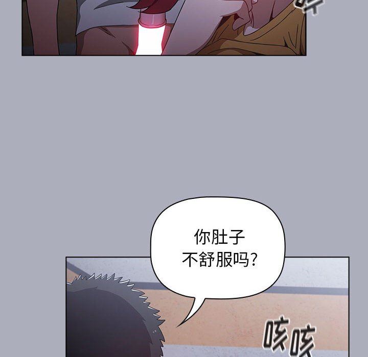 《小孩子才做选择》漫画 第27話