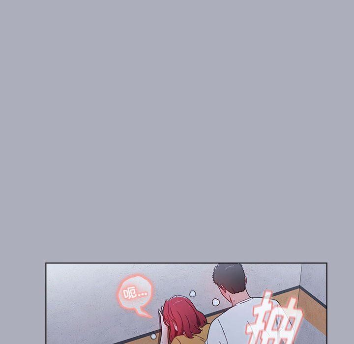 《小孩子才做选择》漫画 第28話