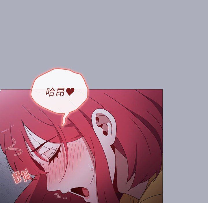 《小孩子才做选择》漫画 第28話