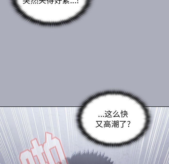 《小孩子才做选择》漫画 第28話