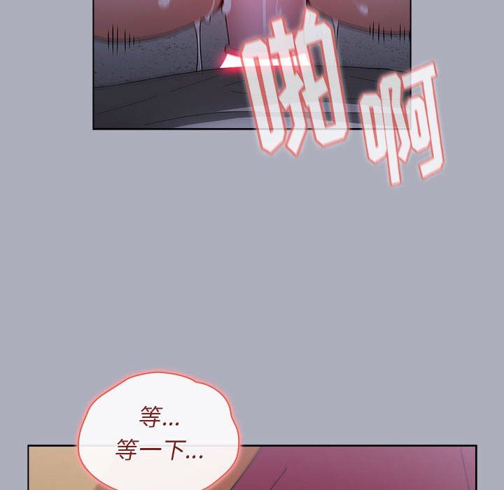 《小孩子才做选择》漫画 第28話