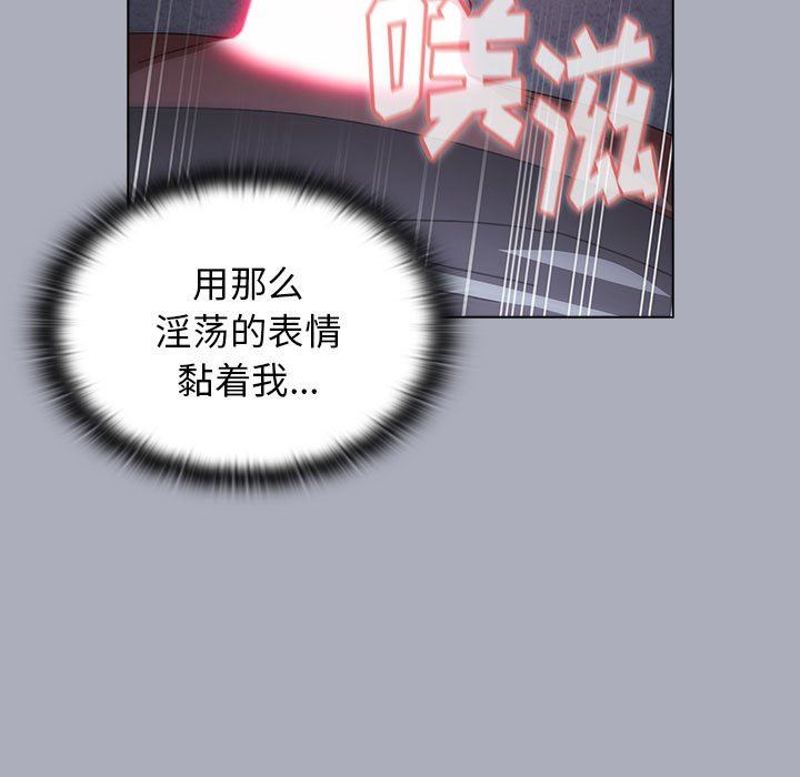 《小孩子才做选择》漫画 第28話