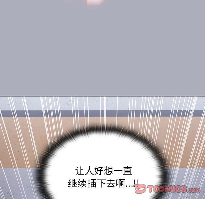 《小孩子才做选择》漫画 第28話