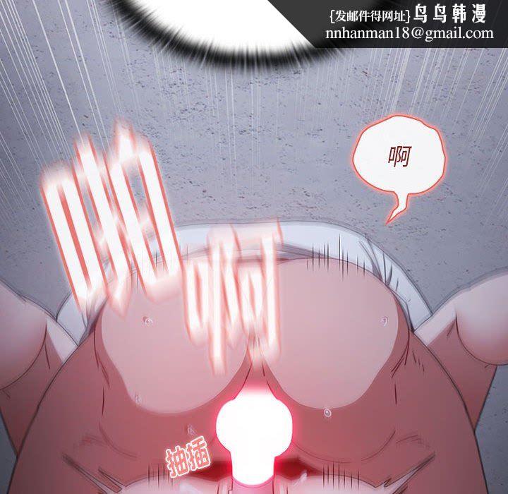 《小孩子才做选择》漫画 第28話