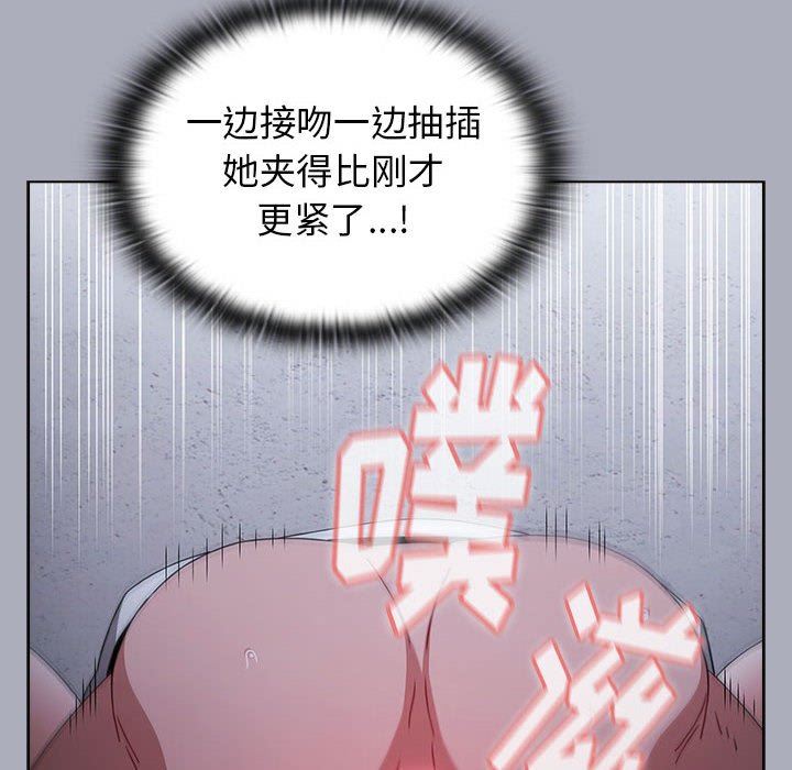 《小孩子才做选择》漫画 第28話