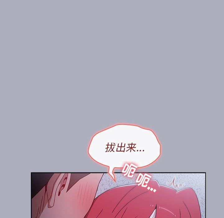 《小孩子才做选择》漫画 第28話