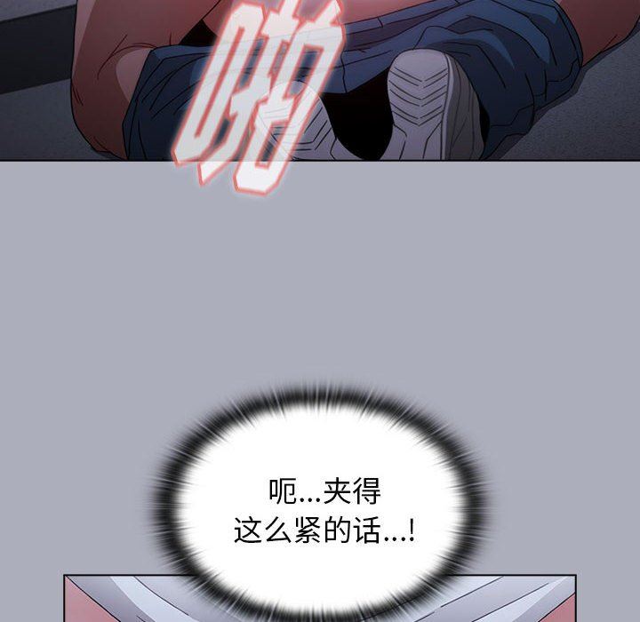 《小孩子才做选择》漫画 第28話