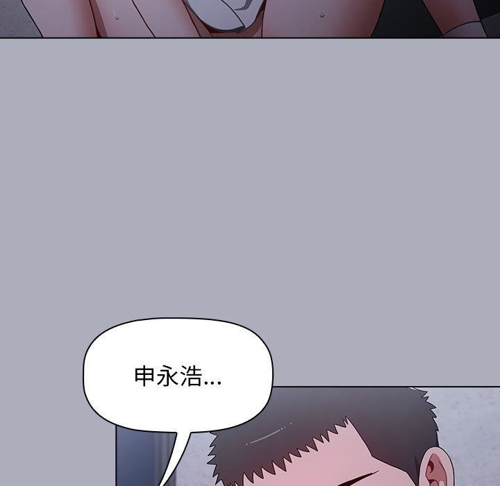 《小孩子才做选择》漫画 第28話