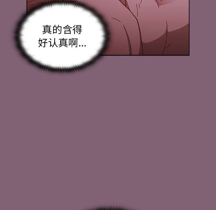 《小孩子才做选择》漫画 第29話