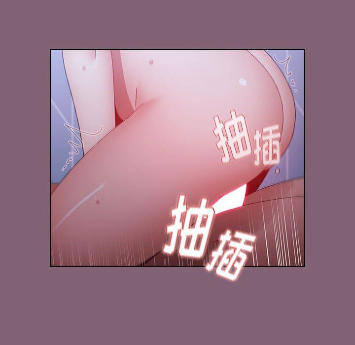 《小孩子才做选择》漫画 第29話
