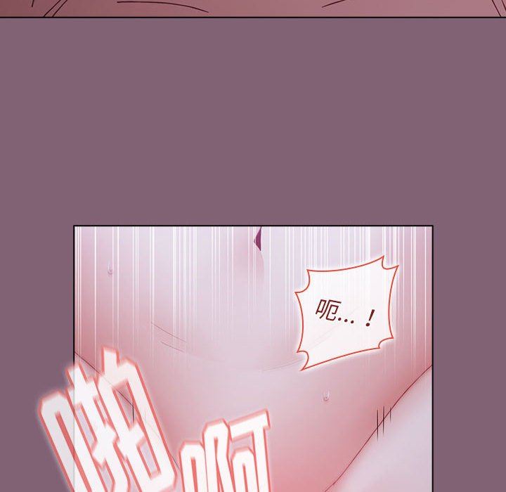 《小孩子才做选择》漫画 第29話