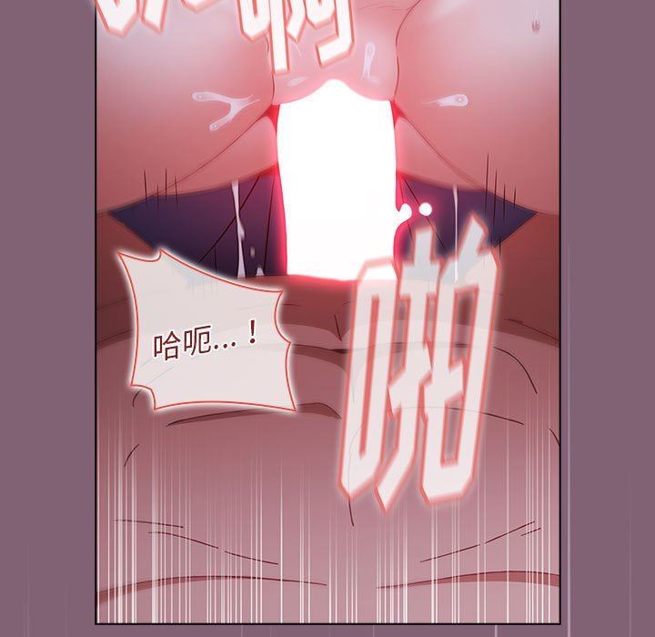 《小孩子才做选择》漫画 第29話