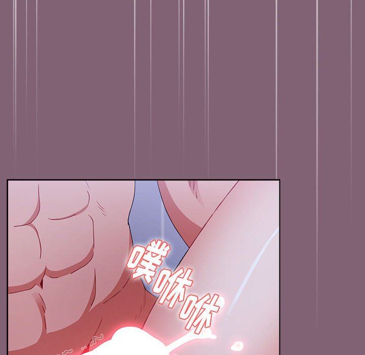 《小孩子才做选择》漫画 第29話