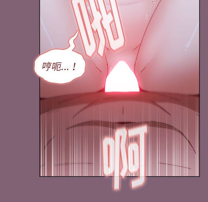 《小孩子才做选择》漫画 第29話