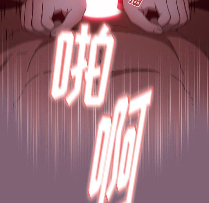 《小孩子才做选择》漫画 第29話
