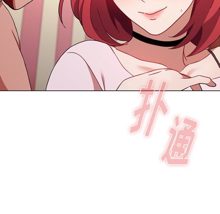 《小孩子才做选择》漫画 第3話