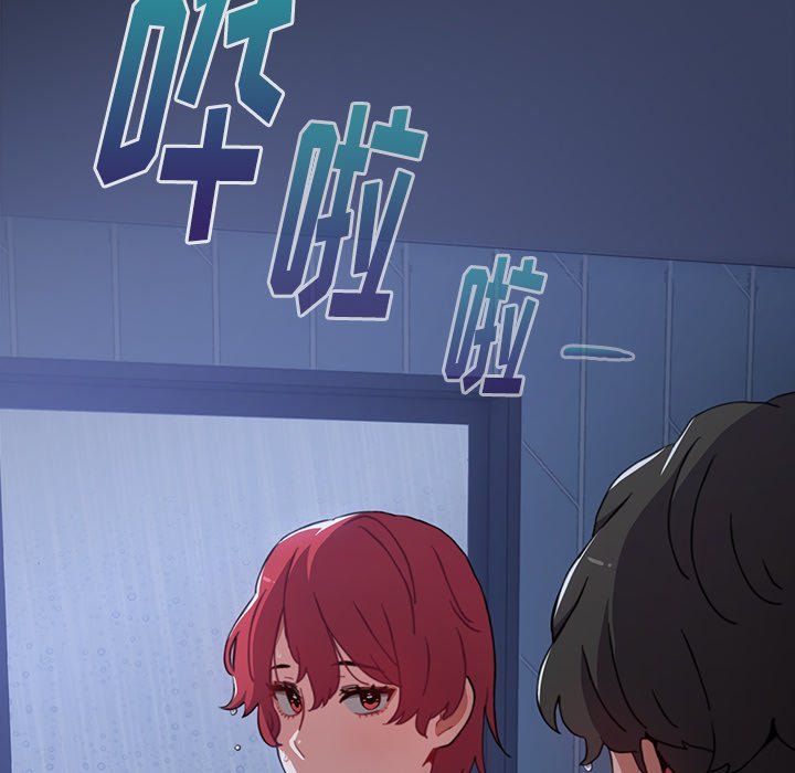 《小孩子才做选择》漫画 第3話