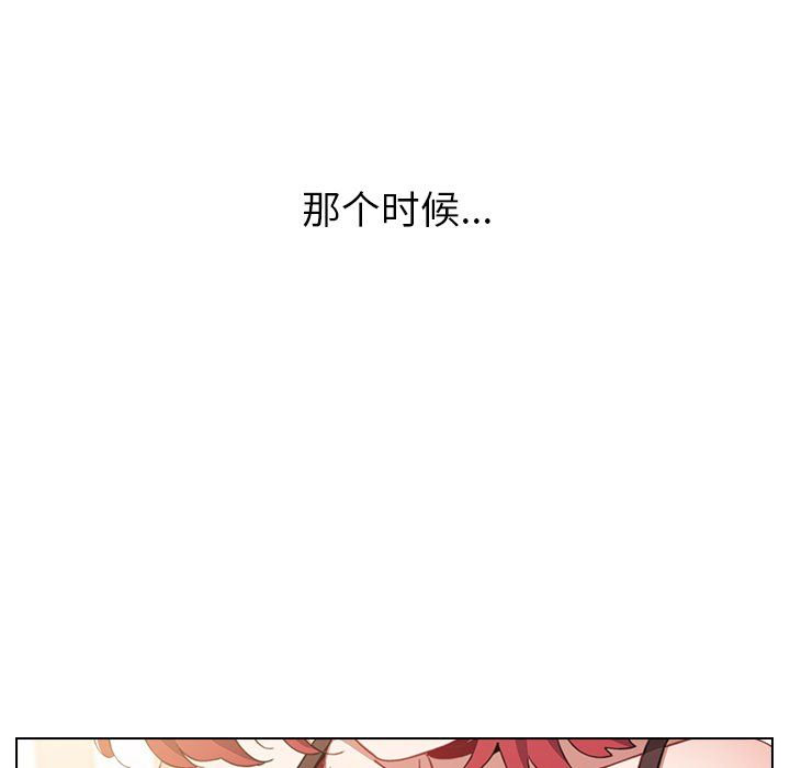 《小孩子才做选择》漫画 第3話
