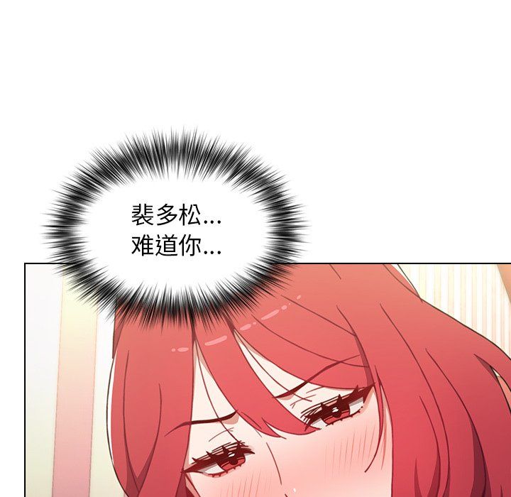 《小孩子才做选择》漫画 第3話